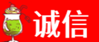 杭州萧山区诚信烟酒经营部