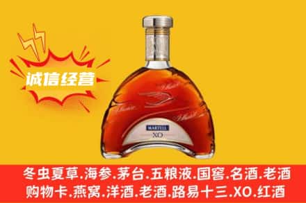 杭州萧山区回收马爹利洋酒