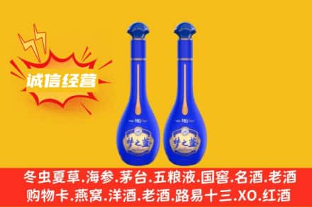 杭州萧山区回收梦之蓝