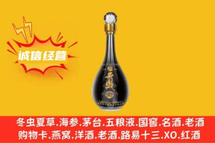 杭州萧山区回收西凤酒
