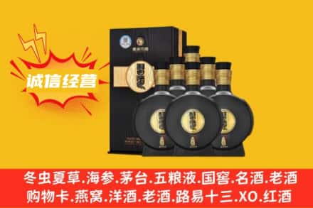 杭州萧山区回收习酒