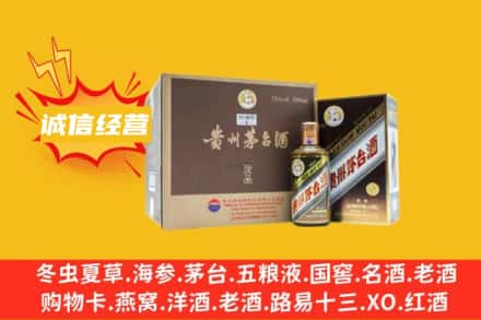 杭州萧山区回收彩釉茅台酒