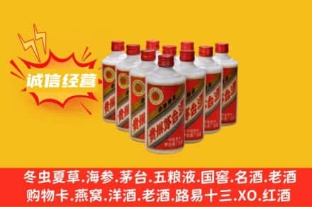 杭州萧山区回收铁盖茅台酒