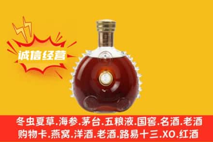 杭州萧山区回收路易十三