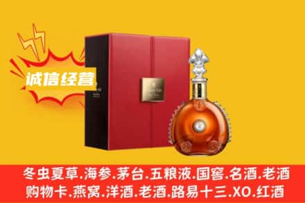 杭州萧山区回收人头马洋酒
