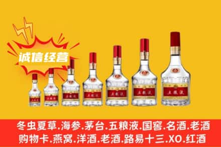 ​杭州萧山区烟酒回收名酒